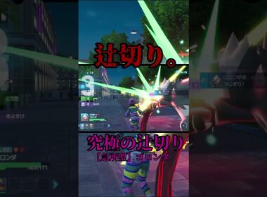 【ポケモンZA】一撃特化のつじぎり。ゴロンダの現環境最強の型を目指して。①