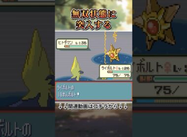 ルビサファで9割が旅パに入れてそうなポケモン4選  #ポケモン