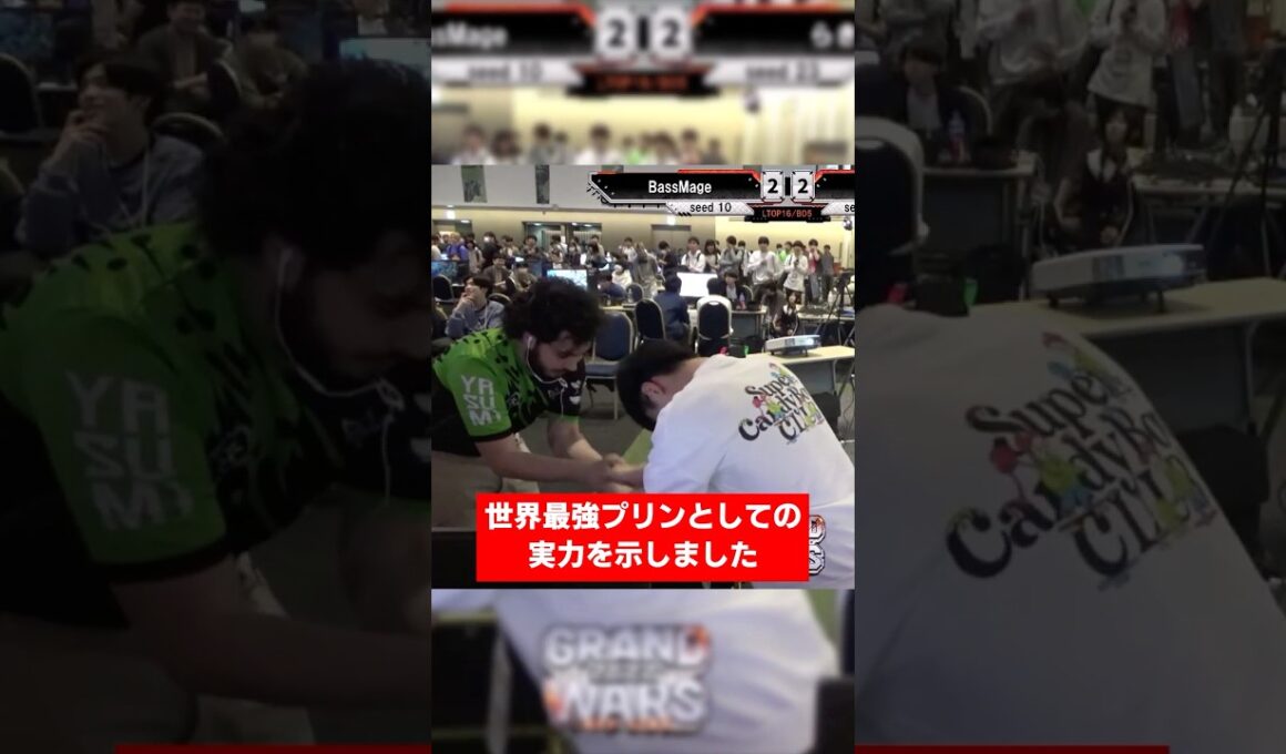 1分で分かる！世界最強プリン使いBassMage選手 #shorts  #スマブラsp