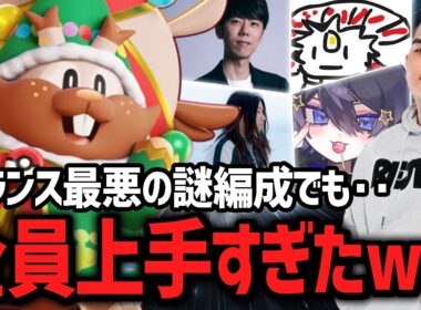 これが配信者の意地！フルパで最悪の編成になるも敵を荒らし続ける『ヨクバリス』【ポケモンユナイト】
