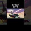 小学生の頃にいたピカチュウ使いの友達【スマブラSP】