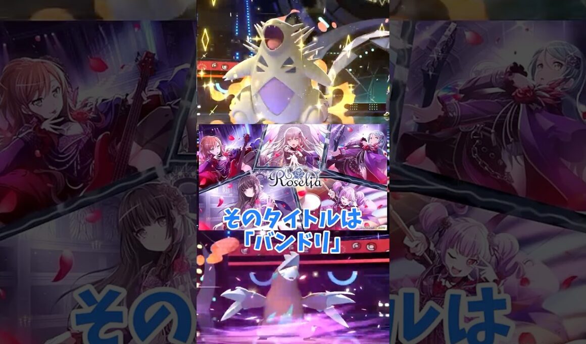 【ゆっくり実況】天候パの王道「バンドリ」がラグラージを倒します #ポケモンチャンピオンズ #ポケモン #ゆっくり実況 #メガバンギラス #ドリュウズ #ポケチャン #拡散希望 #色違い