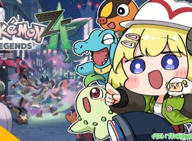 【 Pokémon LEGENDS Z-A 】わためいと（アリゲイツ）と行くサブクエ巡りの旅！ #3【角巻わため/ホロライブ４期生】