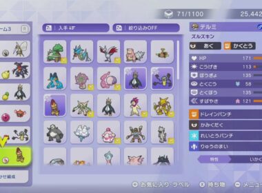 【ポケモンチャンピオンズ】今期もメガスピアーでマスボ級を目指す