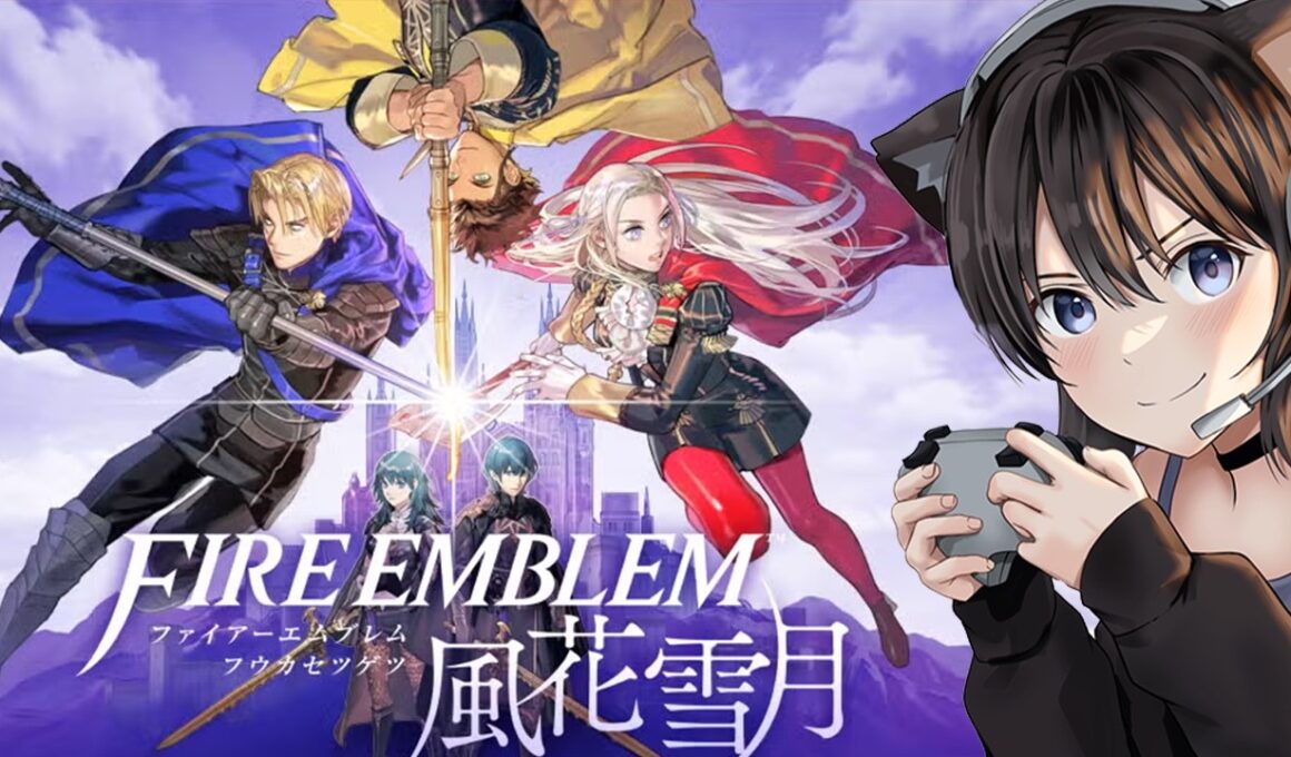 #2 ファイアーエムブレム風花雪月 | 青獅子の学級初見!!万紫千紅に向けて７年ぶりにFEの神ゲーやる!!!!! ハード/クラシック
