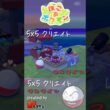【#ぽこあポケモン】5×5クリエイト「マルマインの花火大会」つくってみた！ #pokopia #shorts