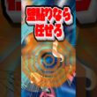 【ポケモンチャンピオンズ】壁貼りドラパルトが強い！#ポケモンチャンピオンズ #ドラパルト