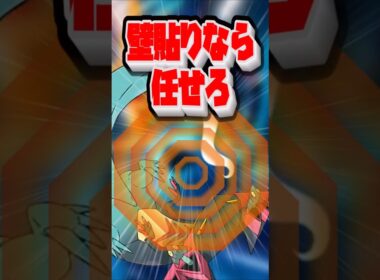 【ポケモンチャンピオンズ】壁貼りドラパルトが強い！#ポケモンチャンピオンズ #ドラパルト