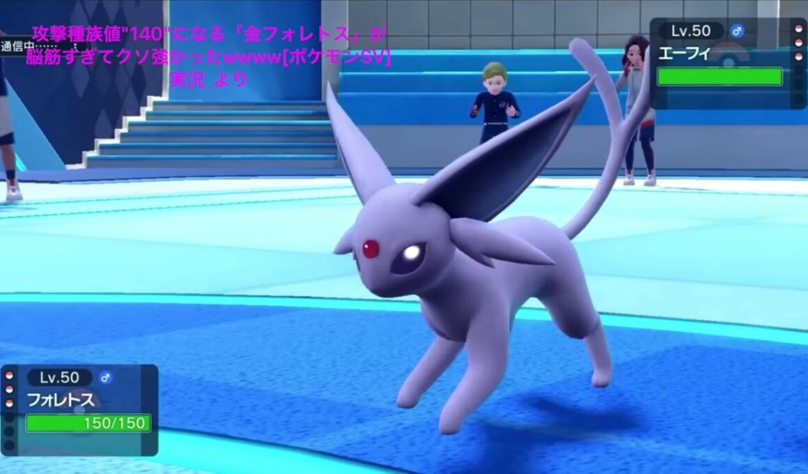 エーフィのケツをがっちり掴んでパンパンするもこう先生まとめ
