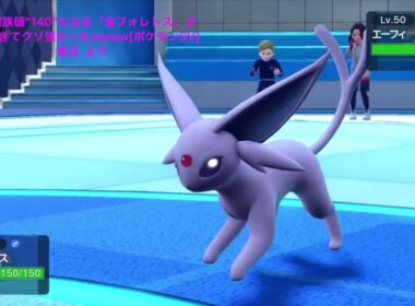 エーフィのケツをがっちり掴んでパンパンするもこう先生まとめ