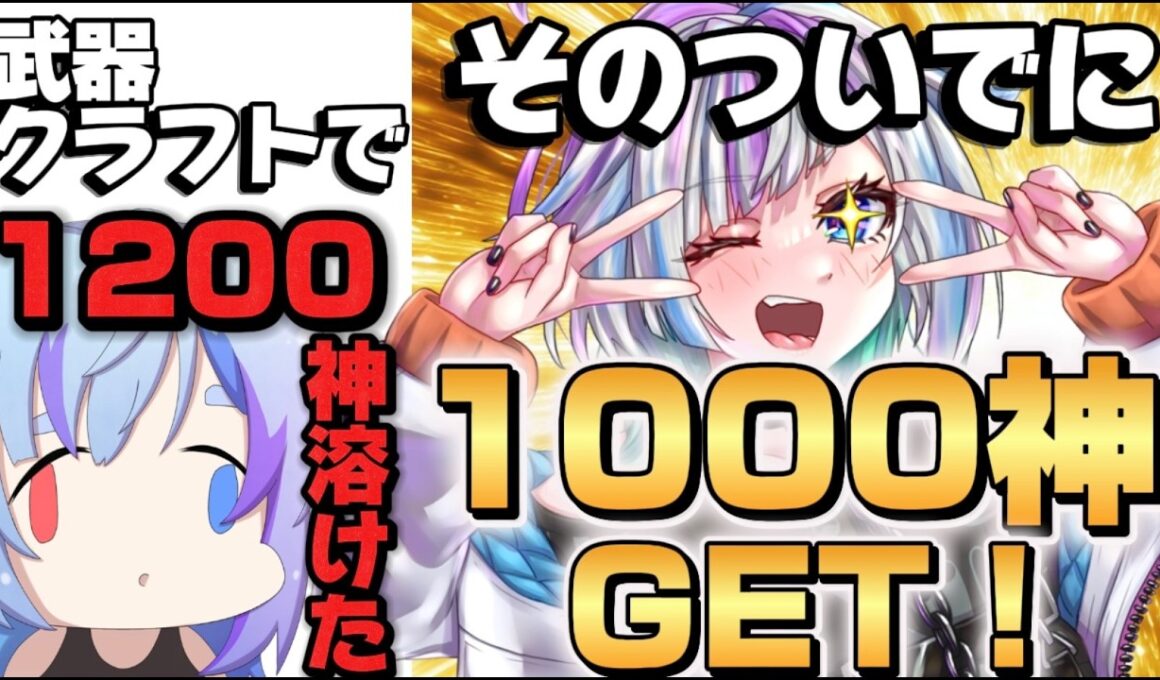 【POE2】高額クラフトで脳汁ぶっしゃあぁああああぁああぁあ！！！