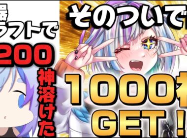 【POE2】高額クラフトで脳汁ぶっしゃあぁああああぁああぁあ！！！