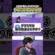 【絶対に真似しないでください】ワタシラガのグラスミキサーでリザXを完封しようとするHaruta #ポケモンユナイト #ユナイト