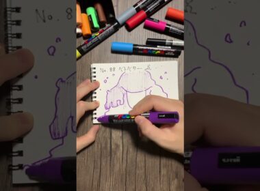 【ポケモン】No.88　ベトベター