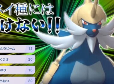 ダイケンキ、ようやく他水御三家と差別化可能になった【ポケモンチャンピオンズ】【ゆっくり実況】