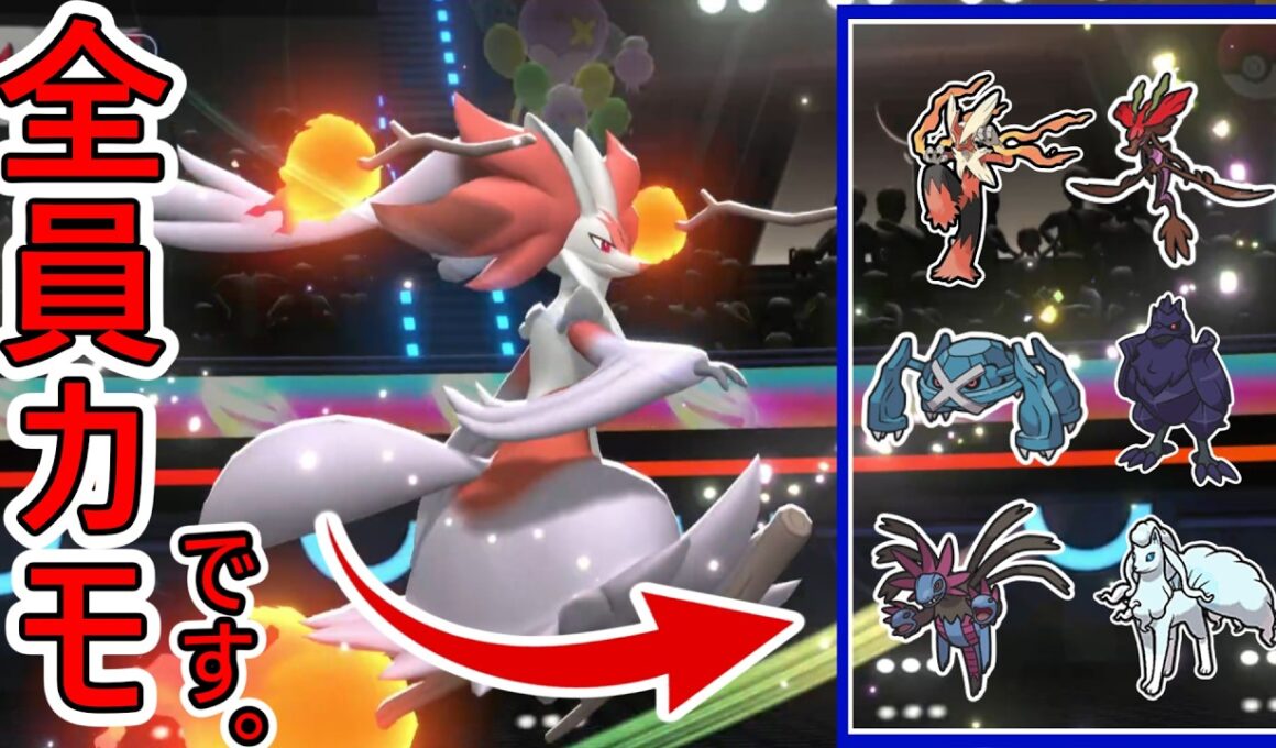 【復権】現環境で最も強いポケモンは「みがわり型メガマフォクシー」に決まりました。【ポケモンチャンピオンズ】
