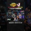【ポケモンチャンピオンズ】現環境最強型アーマーガアの全抜き！誰も知らないピントレンズ型で無双する。【ランクマッチ／生放送切り抜き】