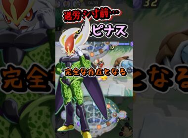 ハピナスが過労死してしまうwww【リメイク】【ポケモンユナイト】#ポケモンユナイト #ユナイト #ポケユナ #pokemonunite #ポケモン #shorts ソロラン 勝ち方
