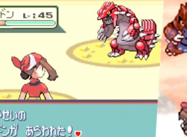 【ポケモンRS】グラードン捕獲シーン〜ポケットモンスタールビー〜ポケモンルビー