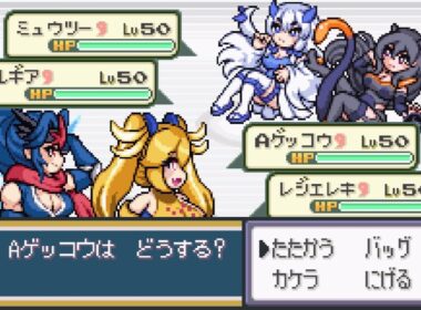 【萌えもん/風分離】ランダムバトル Part18