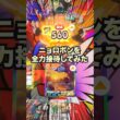 【ポケポケ】ニョロボンの火力を全力接待してみた【最強デッキ】#shorts #ポケポケ
