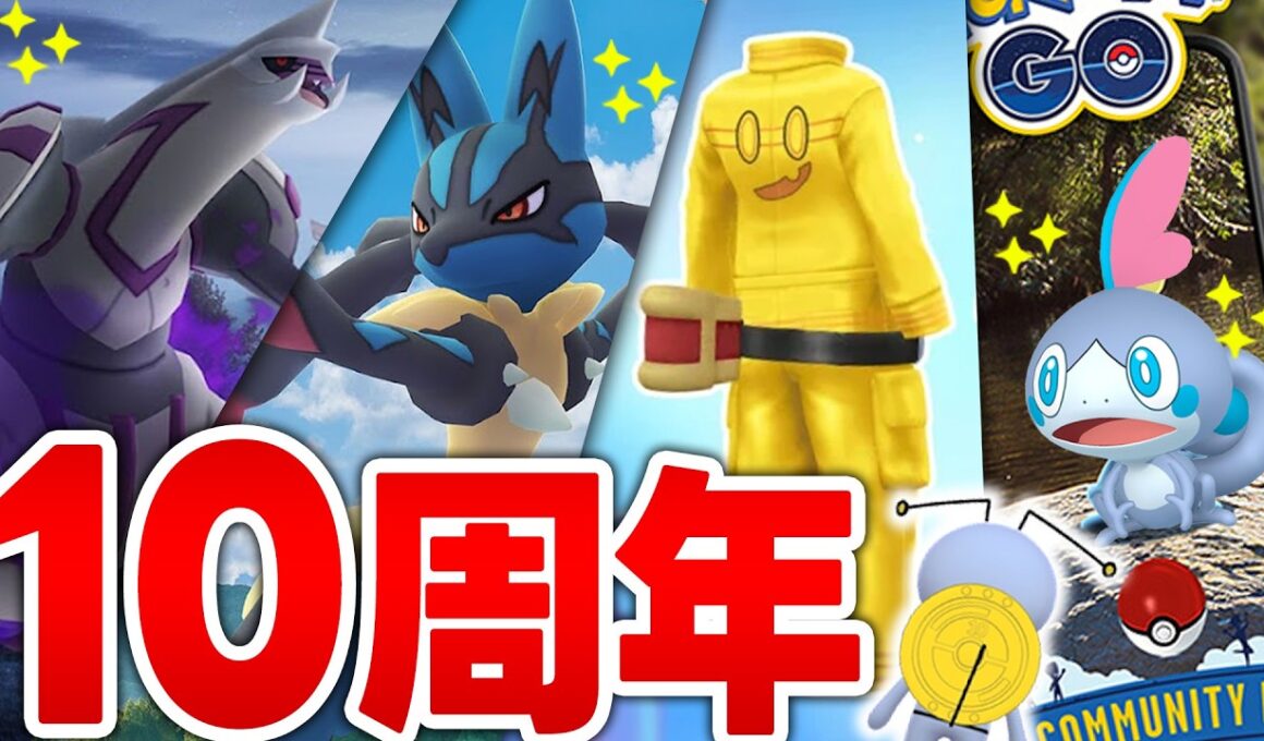 シャドウパルキア！メガルカリオ！10周年コレクレー＆色違いメッソン実装！いそがし嵐の前の嵐ウィーク【ポケモンGO】
