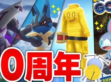 シャドウパルキア！メガルカリオ！10周年コレクレー＆色違いメッソン実装！いそがし嵐の前の嵐ウィーク【ポケモンGO】