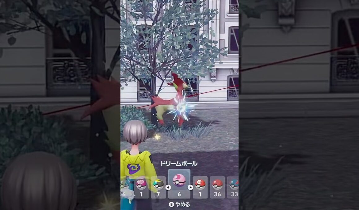 【ポケモンZA】10時間の末に…色違いビリジオンついにゲット！✨