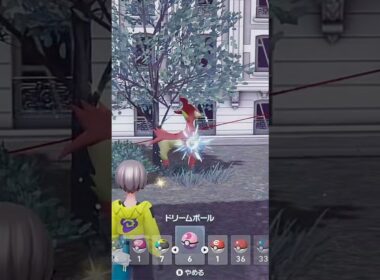 【ポケモンZA】10時間の末に…色違いビリジオンついにゲット！✨
