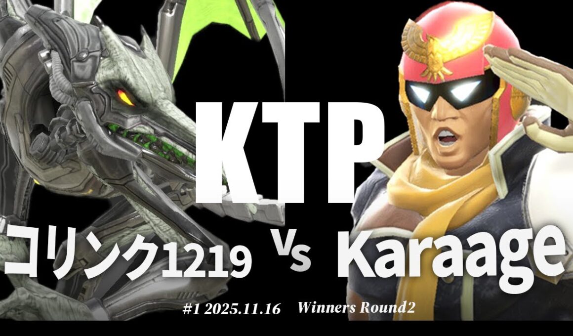 KTP#1[WR2] コリンク1219(リドリー) VS Karaage(キャプテン・ファルコン) #スマブラSP #マエスマ