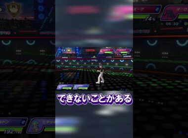 【ポケモンチャンピョンズ】メガシビルドンの相方としてヒヤッキーだけができること