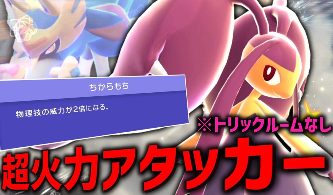 実質ザシアンになれる「メガクチート」をトリルなしで使ったら強すぎた。【ゆっくり実況】【ポケモンチャンピオンズ