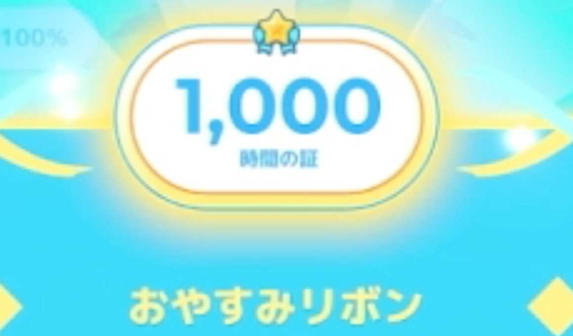 ハピナス、完全体のその先へ。【ポケモンスリープ】
