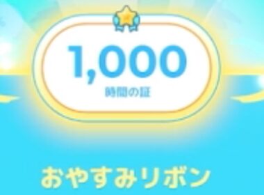 ハピナス、完全体のその先へ。【ポケモンスリープ】