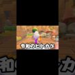 【ぽこあポケモン】令和のヒトカゲに出会った...