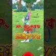 【要注意】⚠️ほしのすな・XP4倍⚠️落とし穴注意！最強が復刻！激アツイベントとシャドウパルキアも開催決定！イベント1週間まとめ【ポケモンGO】#ポケモンGO #島名なまし　#シャドウパルキア