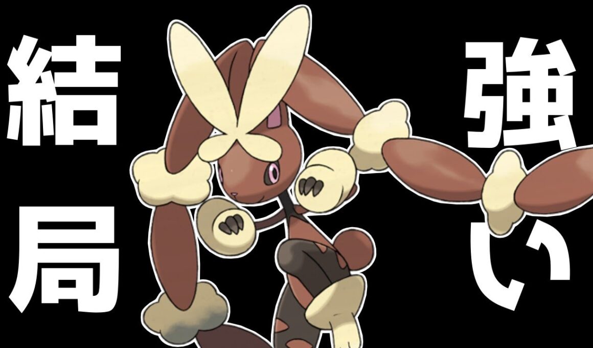 【ポケモンチャンピオンズ】新環境でもメガミミロップ強くね？