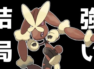 【ポケモンチャンピオンズ】新環境でもメガミミロップ強くね？