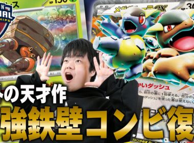 海外の天才が作ったガルーライワパレスをご紹介！こいつら新環境でも強いです…【ポケカ対戦】