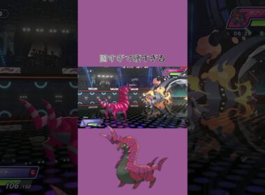 硬くて固くて堅いペンドラー‐ポケモンチャンピオンズ‐  #Shorts