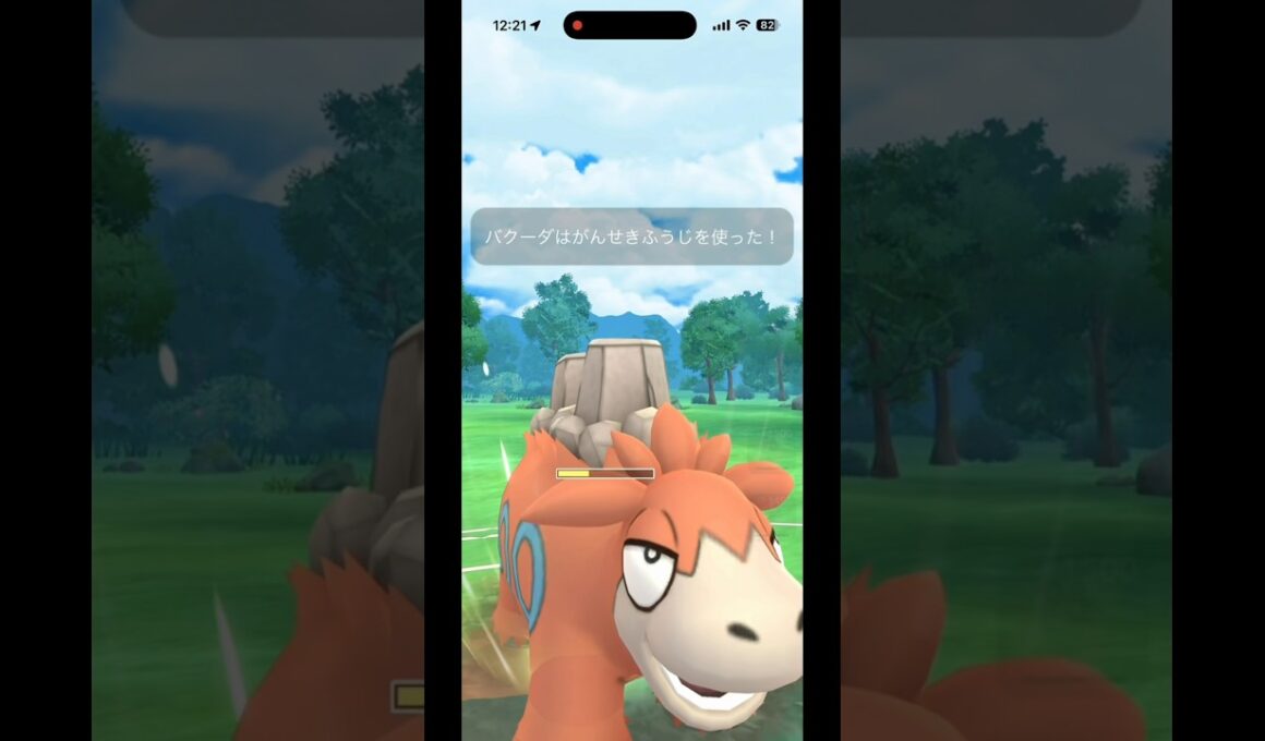 ジャングルカップでバクーダがハマれば強い件 #ポケモンgo #goバトルリーグ #バクーダ