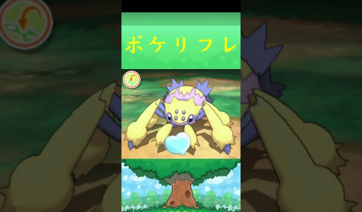 デンチュラ*ポケモン ポケリフレ ポケパルレ #ポケモン #Pokemon  #3DS #nintendoswitch #ポケモンsv #ポケモン #キャンプ #サンドイッチ #ピクニック