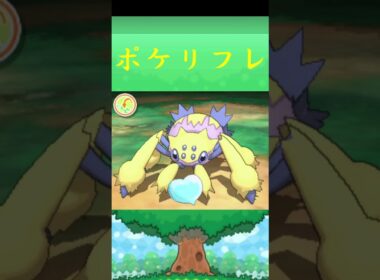 デンチュラ*ポケモン ポケリフレ ポケパルレ #ポケモン #Pokemon  #3DS #nintendoswitch #ポケモンsv #ポケモン #キャンプ #サンドイッチ #ピクニック