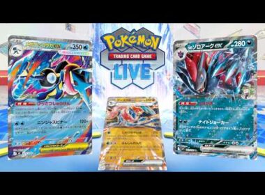 【ポケカ】メガゲッコウガexの相方はゾロアークexだったらしい【PTCGL】