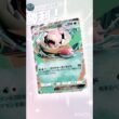 ベンチを狙撃するメガヤドラン&ゲッコウガが強すぎる。　　　　　 #pokemoncard #ポケモン #ポケポケ#ポケモンカード #ポケカ #pokemon
