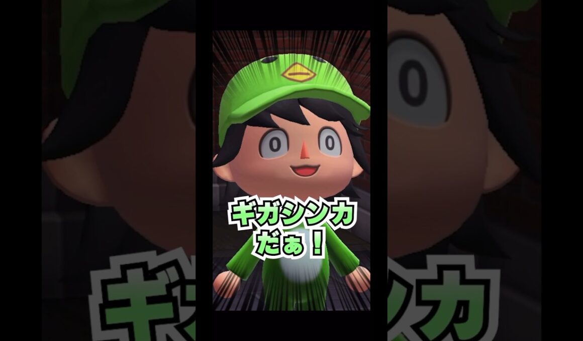 メガシンカを超えるギガシンカ！？[あつまれどうぶつの森]#ポケモンza #メガシンカ#ポケモンレジェンズza