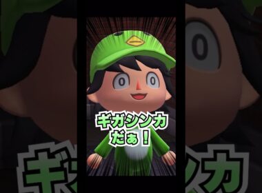 メガシンカを超えるギガシンカ！？[あつまれどうぶつの森]#ポケモンza #メガシンカ#ポケモンレジェンズza