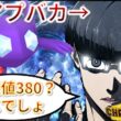 【炎上】ヤミラミ？そいつ種族値380しかなくない？じゃあカスでしょ【チャンピオンズ】#ポケモン #ポケモンチャンピオンズ