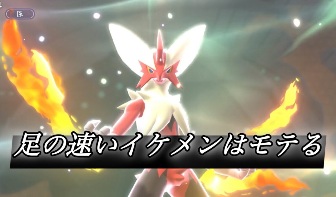【瞬足】タスキヒスイダイケンキの初手出しがいいねえ　#pokemon #pokemonchampions #ポケモンチャンピオンズ　#ポケモン