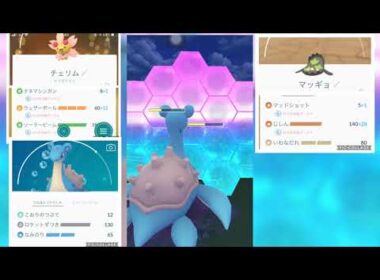 「ポケモンGO」チェリムは悪魔級に強い！！